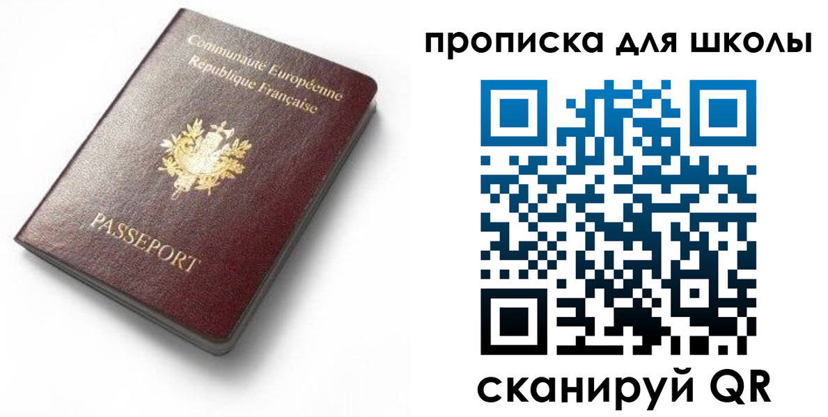 прописка для кредита в Костромской области